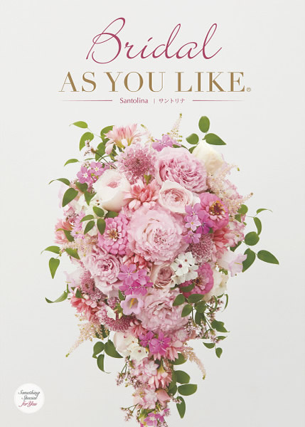 アズユーライク(ブライダル専用)
